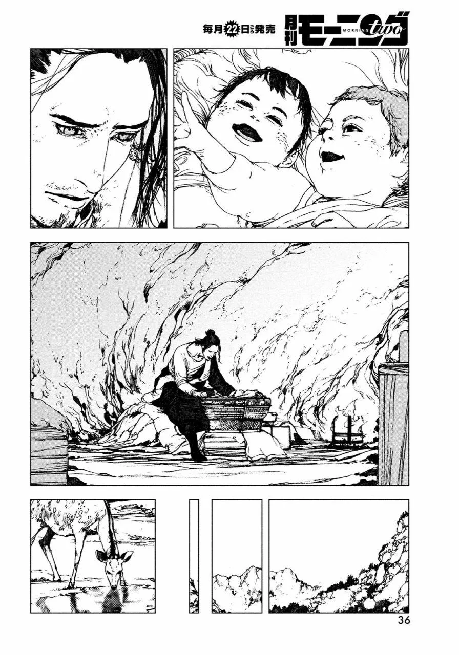 第1话 第16页