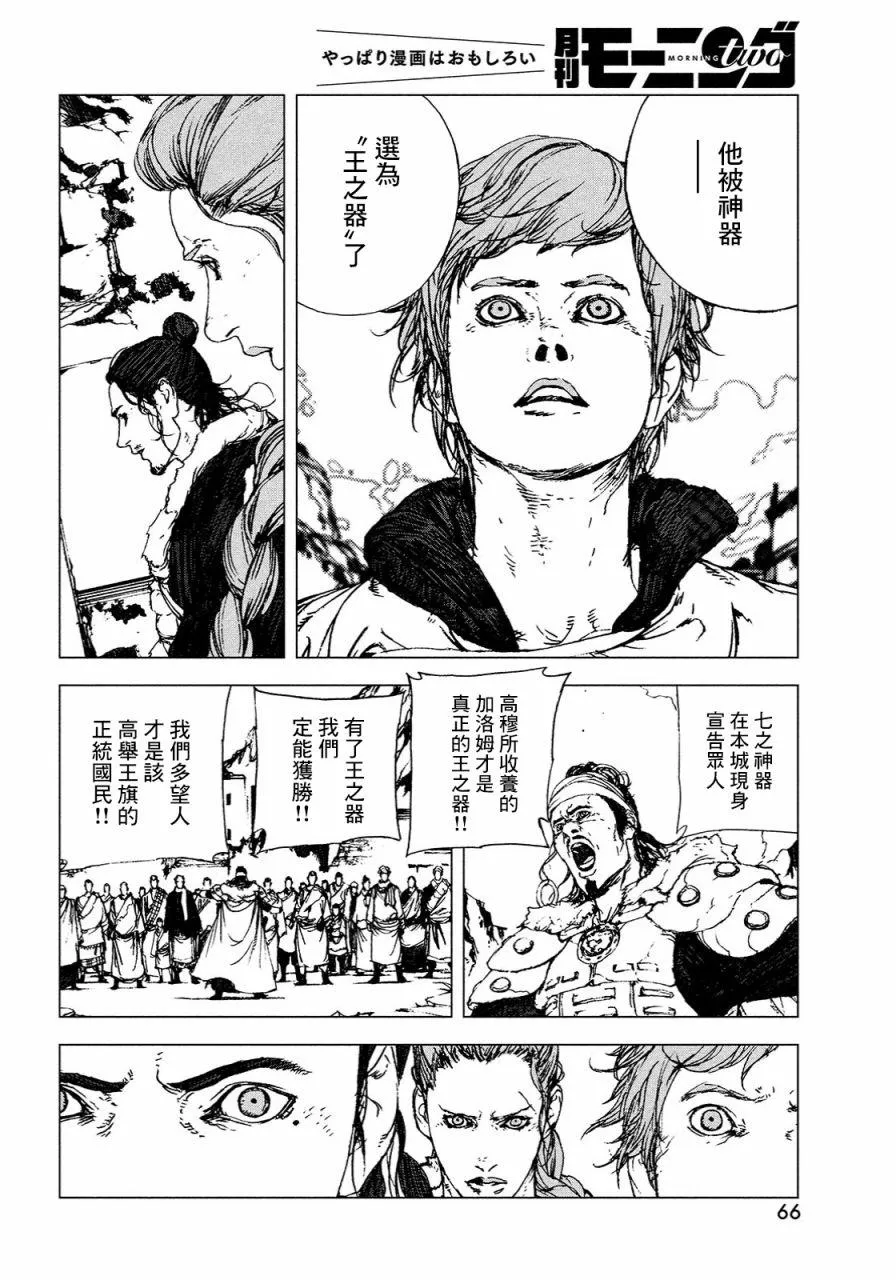 第1话 第46页