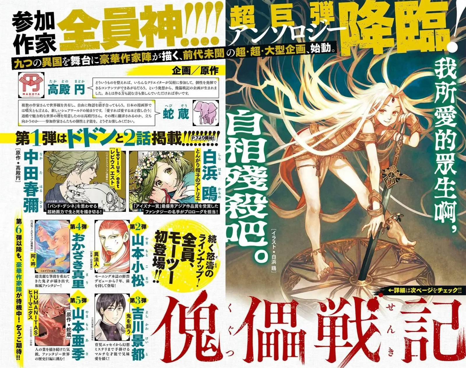 第00话 第1页