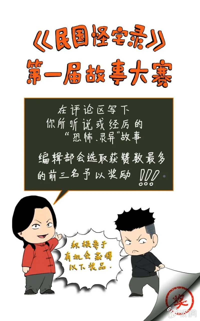新衣篇 • 10 第10页