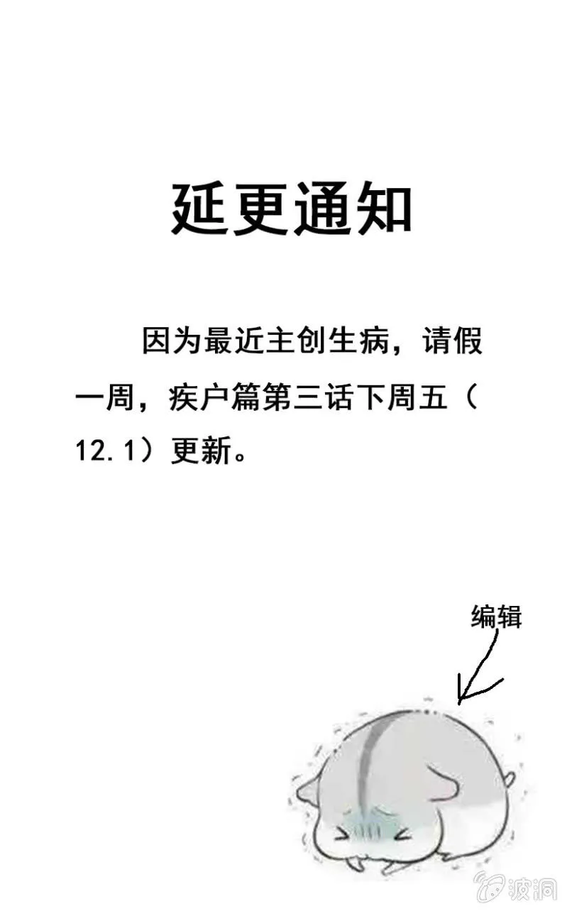 请假 第1页