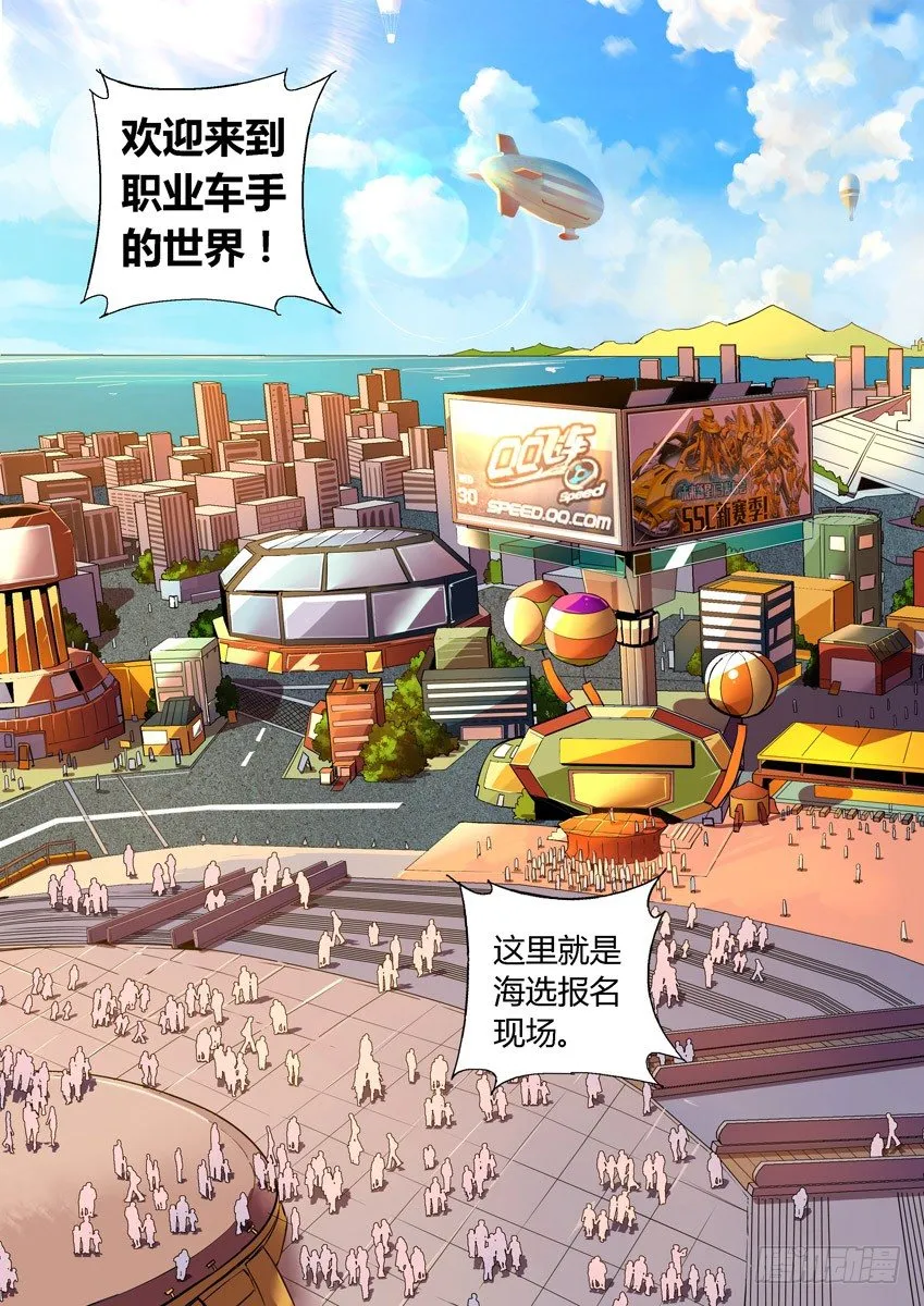 第十章下/新的一天 第2页
