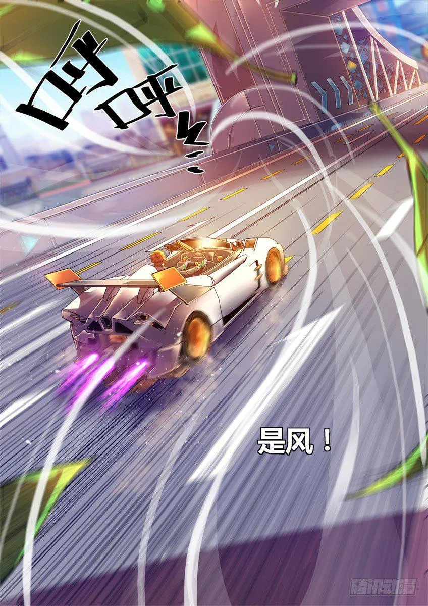第十九章下/宣战 第3页