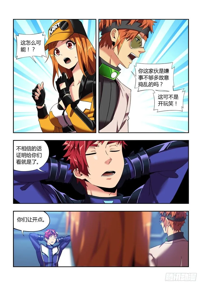 第四十七章上/笔记 第8页
