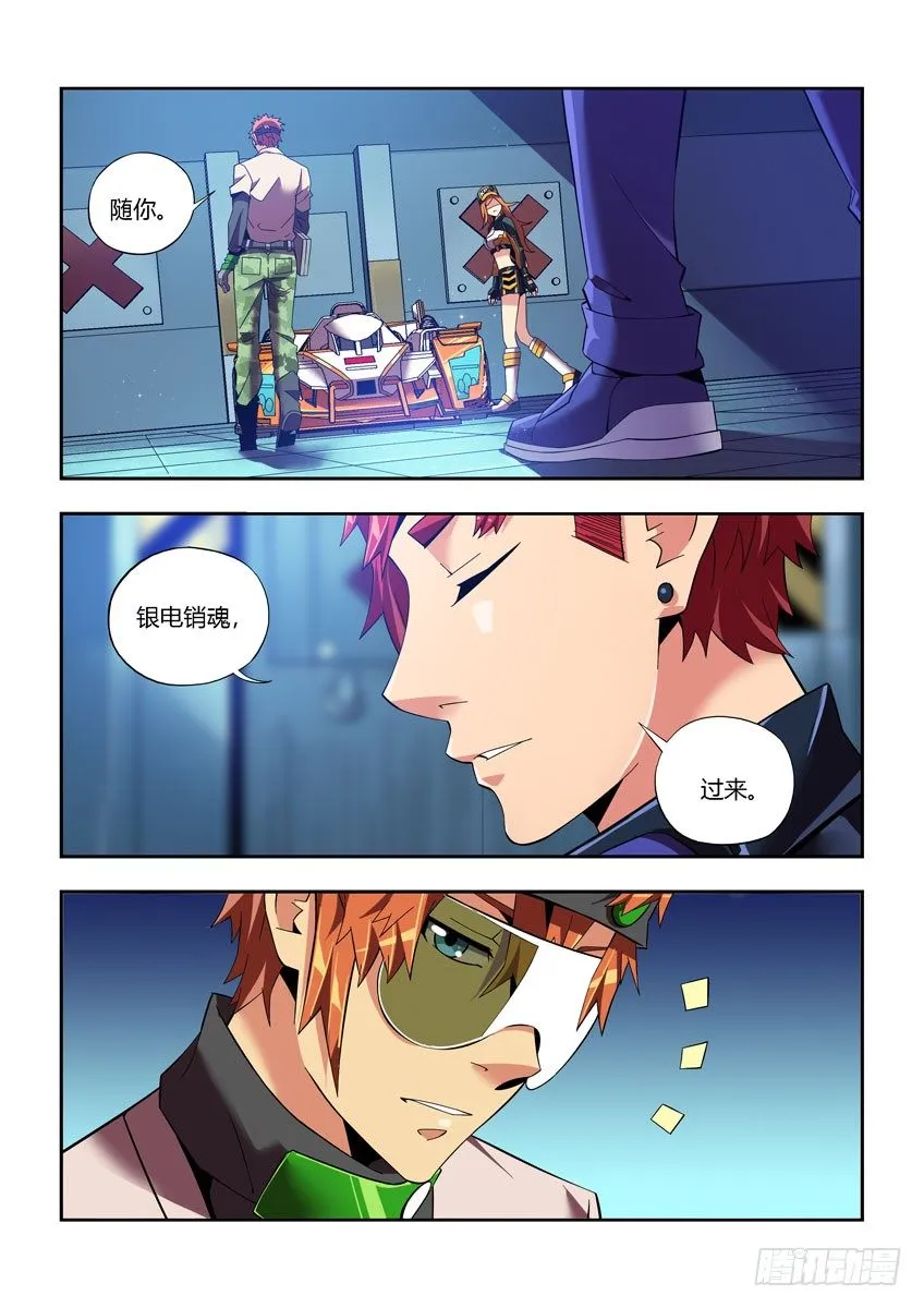 第四十七章上/笔记 第9页