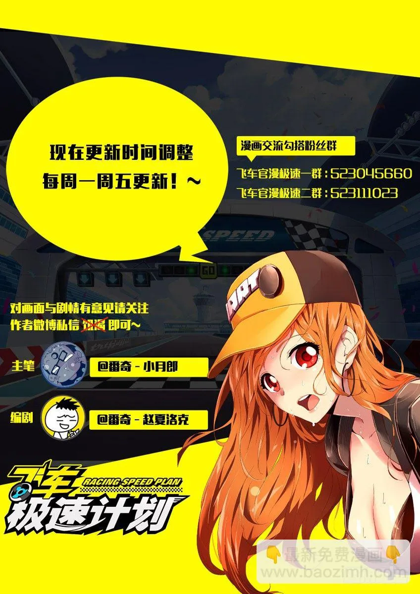 第六十章上/希望 第12页