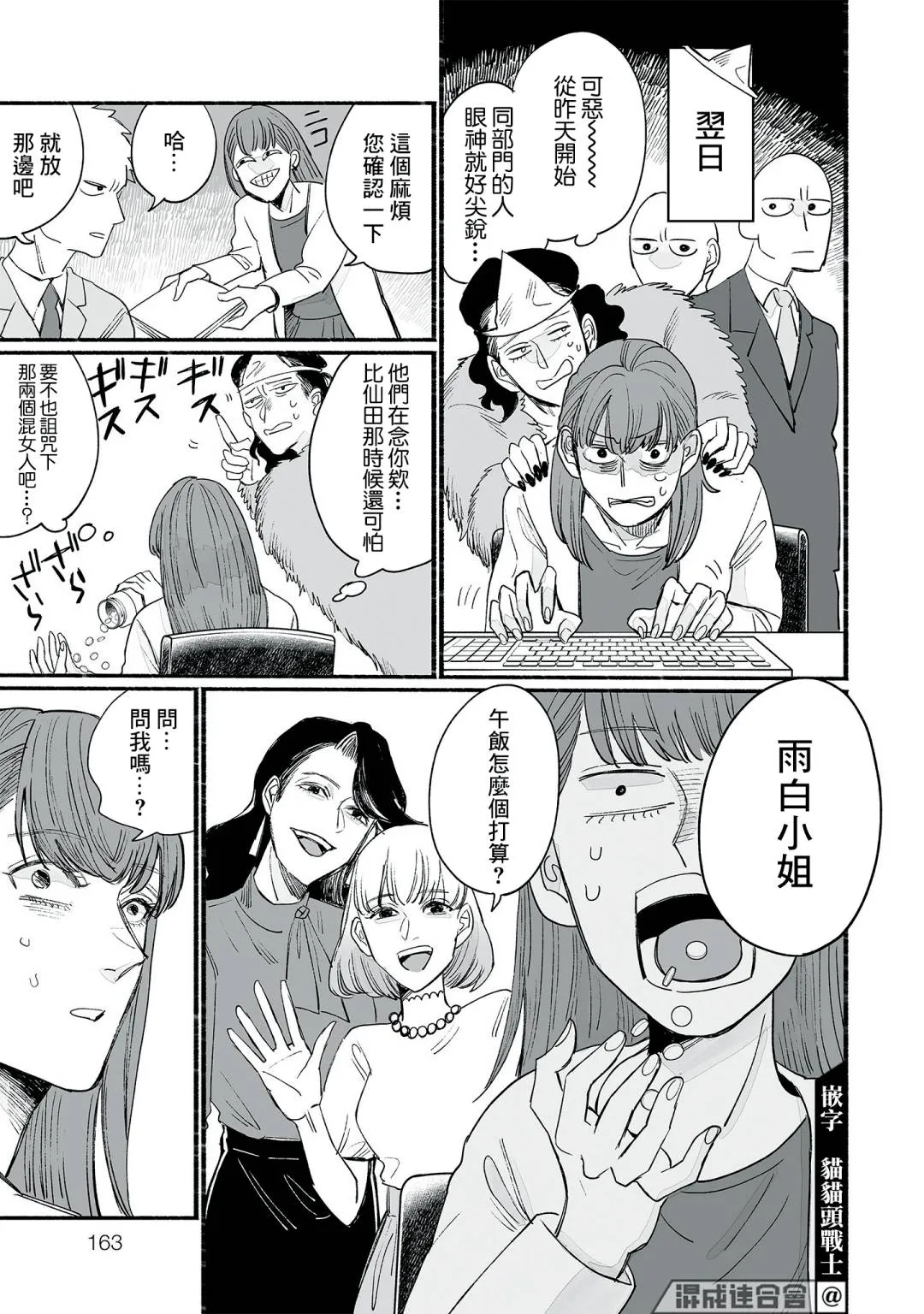 第07话 第17页