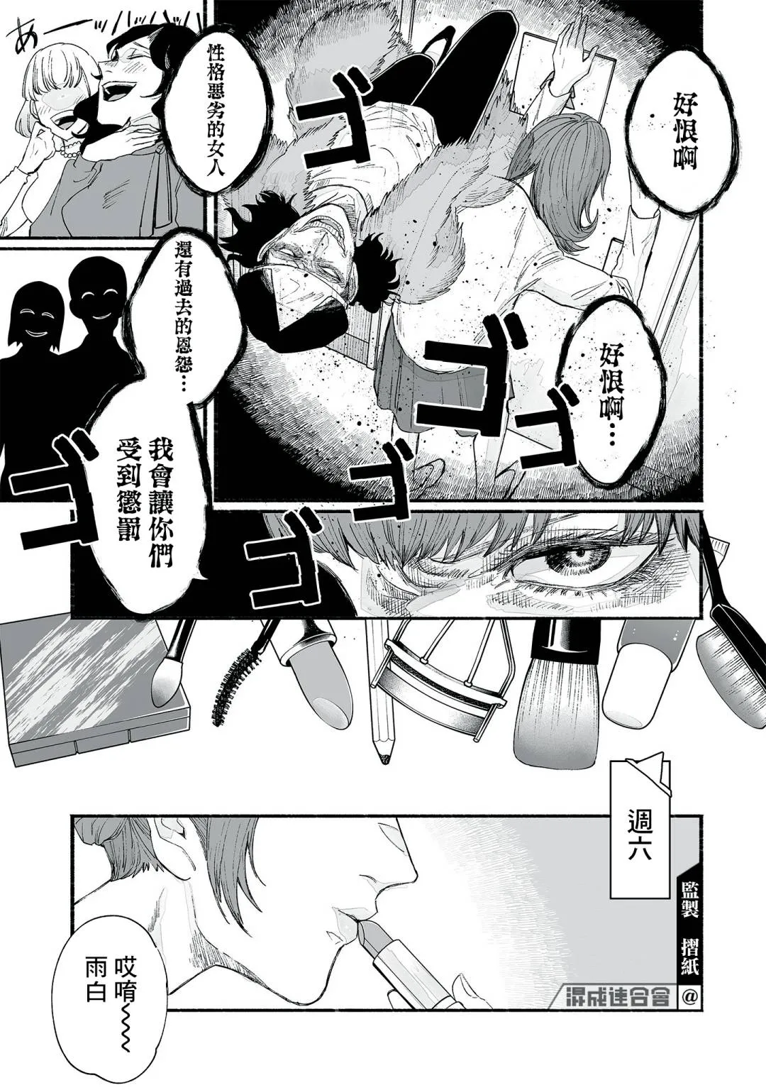 第07话 第27页
