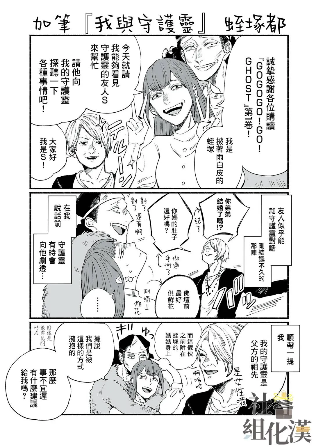 第07话 第30页