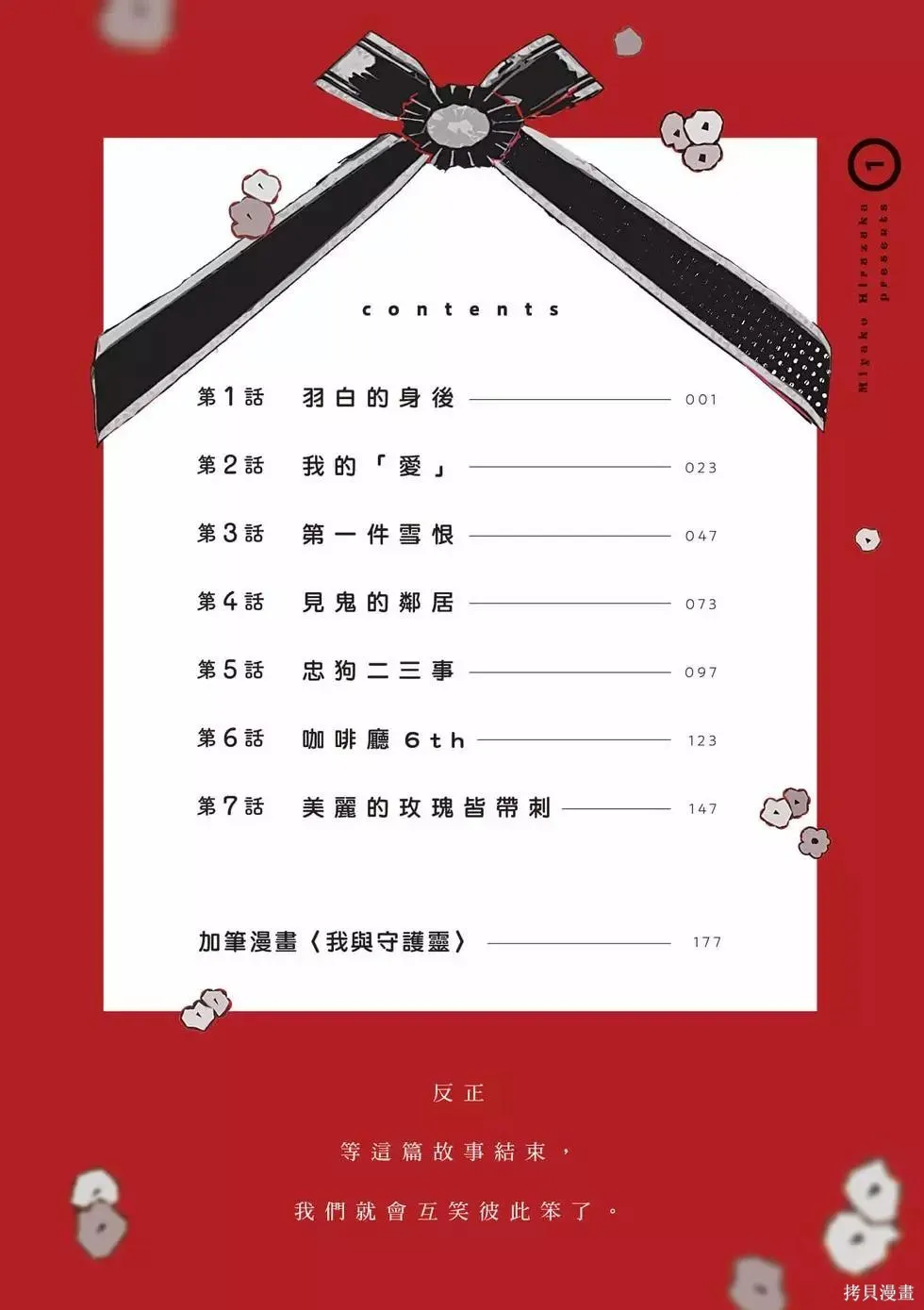 第1卷 第5页
