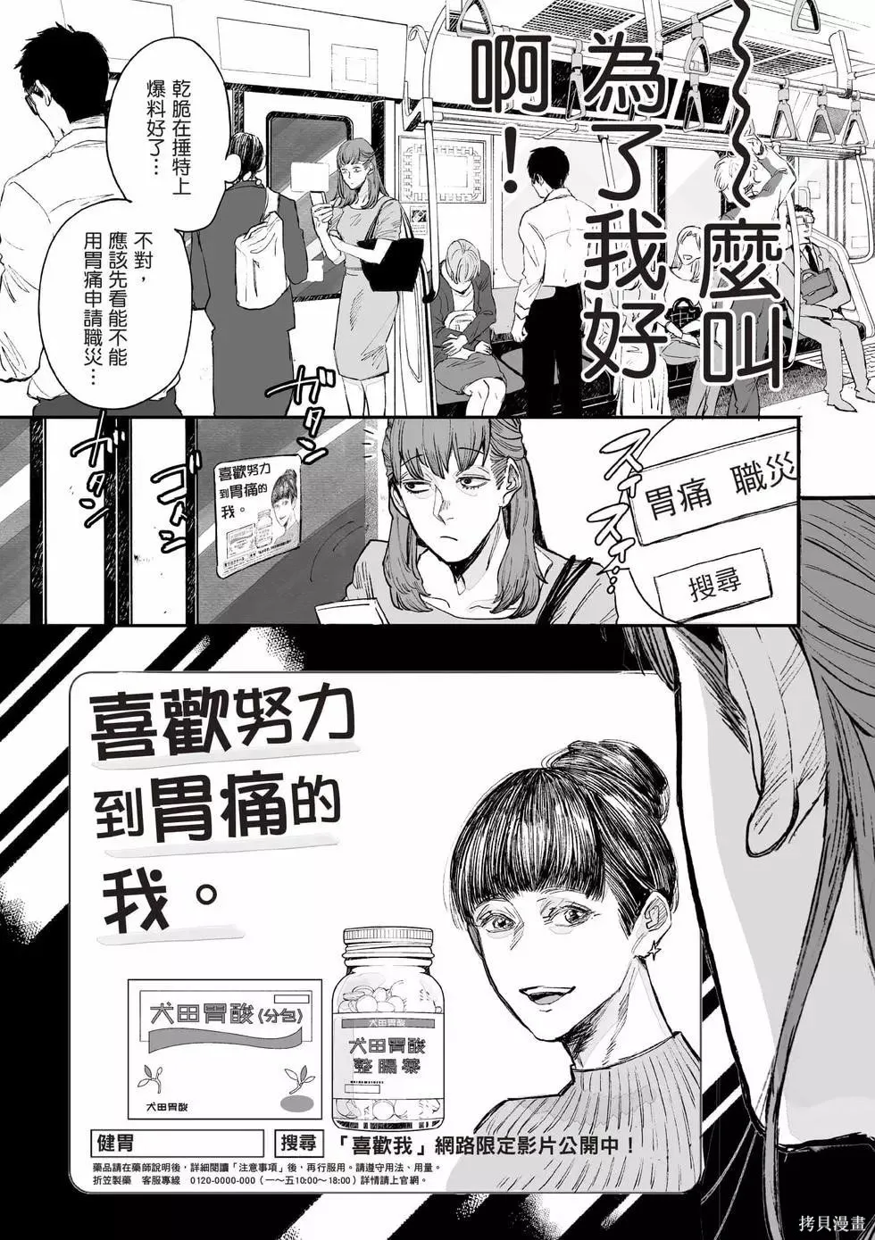第1卷 第11页
