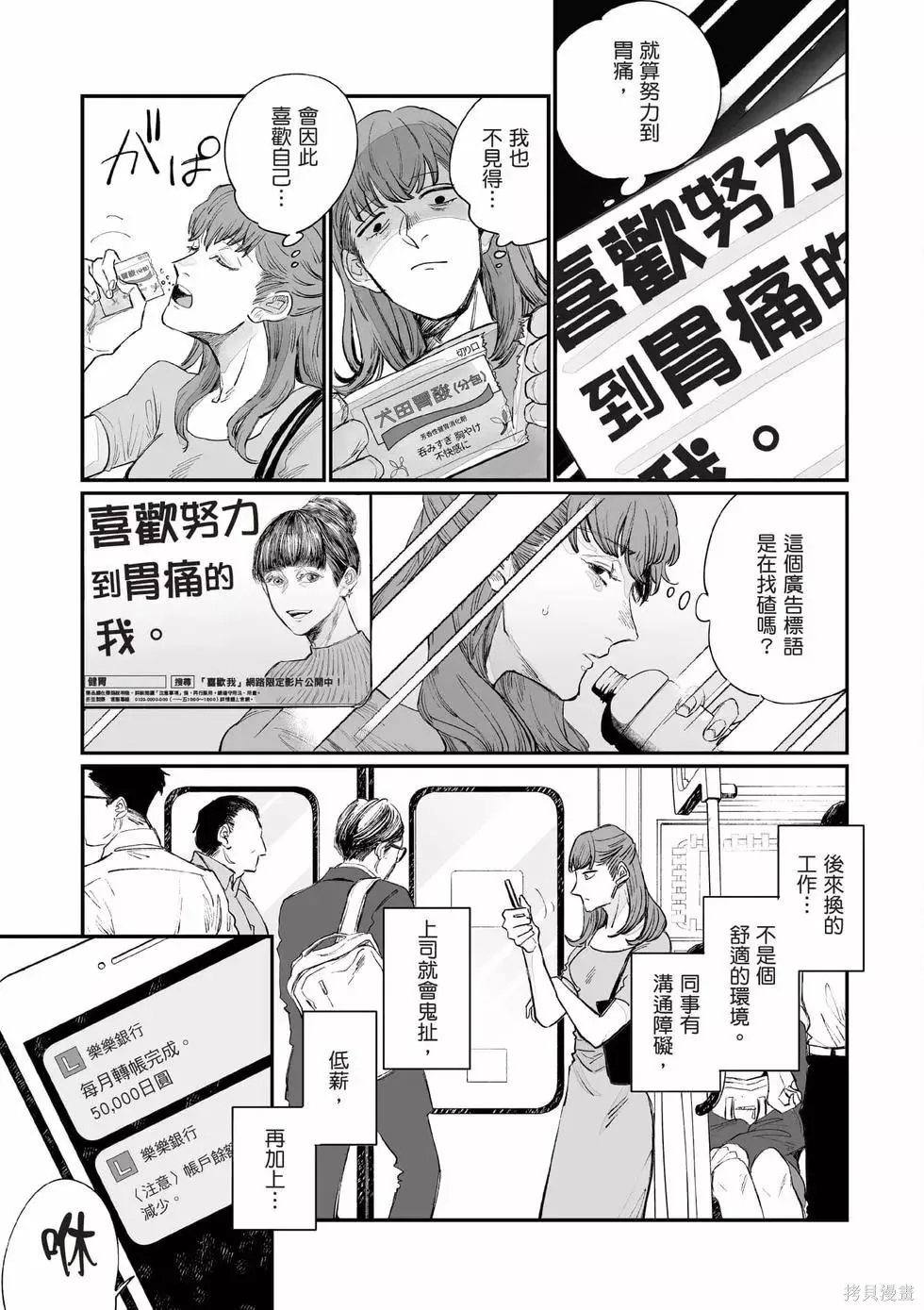 第1卷 第12页