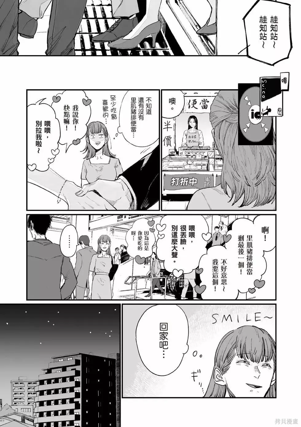 第1卷 第14页