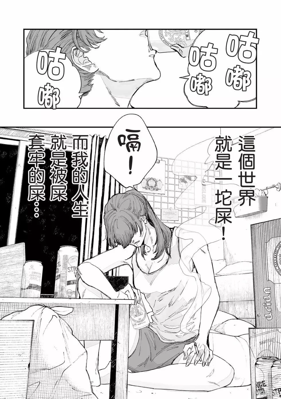 第1卷 第15页