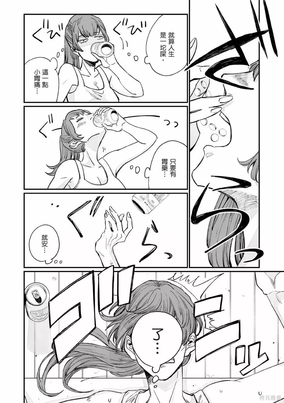 第1卷 第17页
