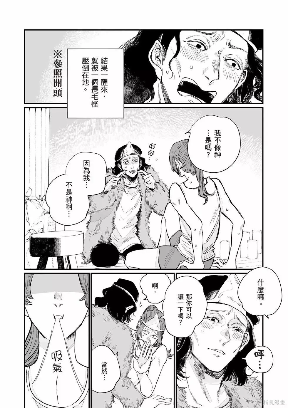 第1卷 第19页