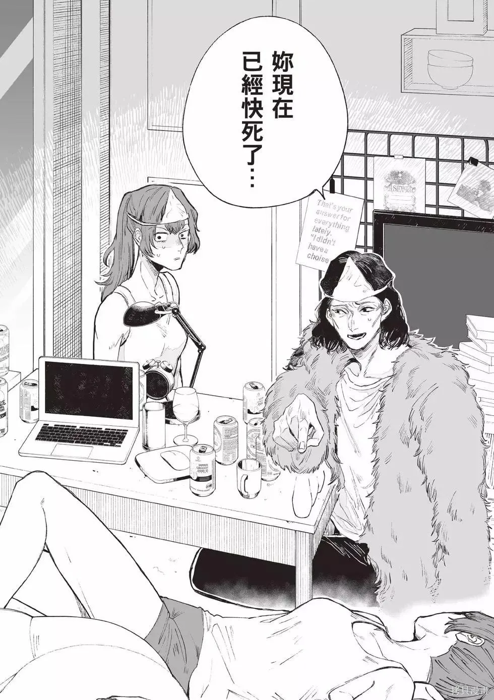 第1卷 第21页