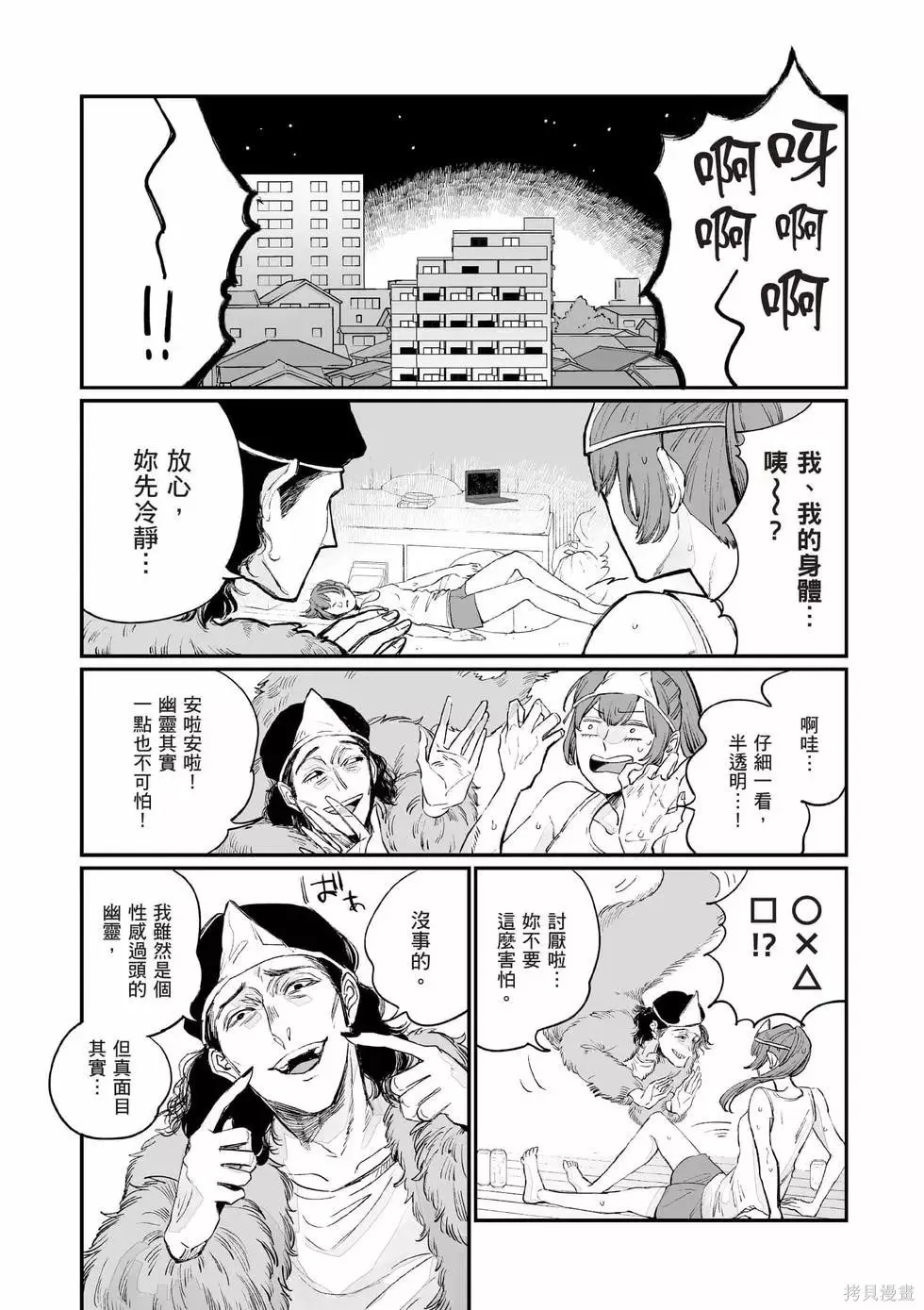 第1卷 第26页