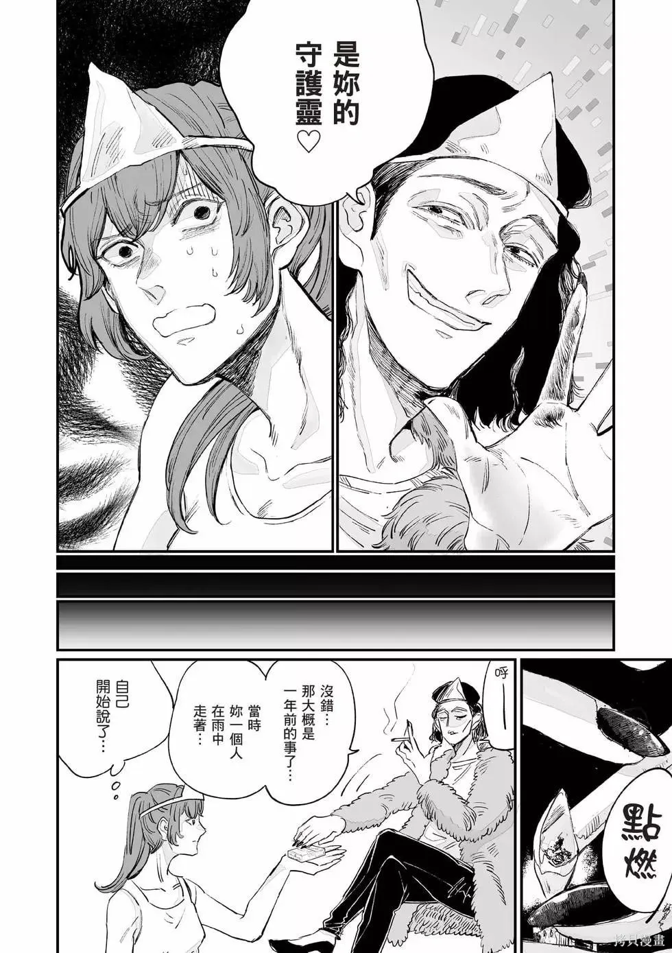 第1卷 第27页