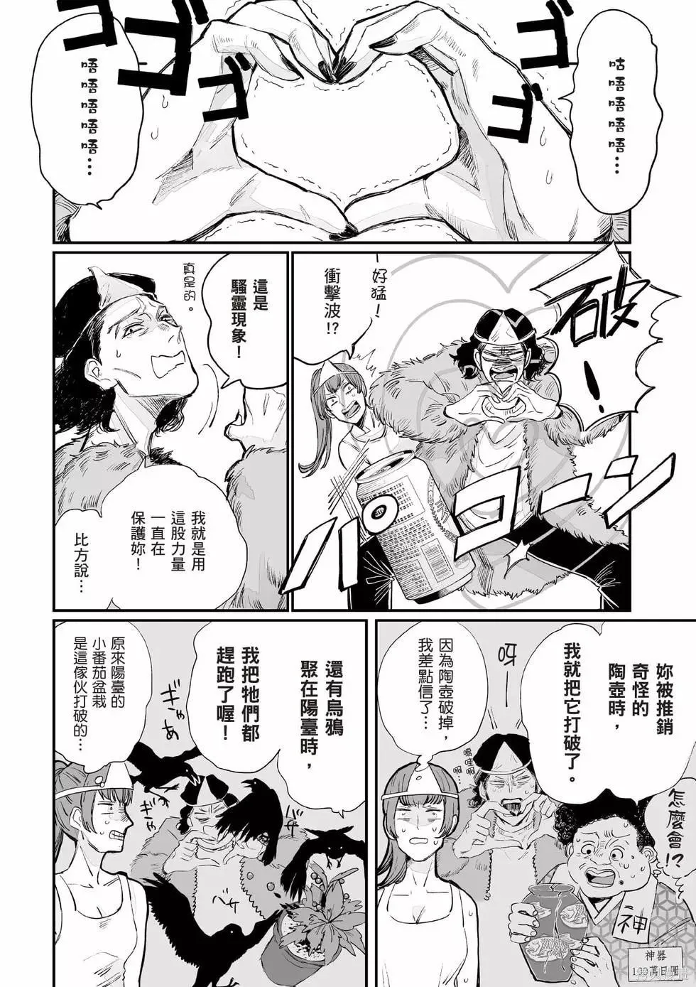 第1卷 第29页
