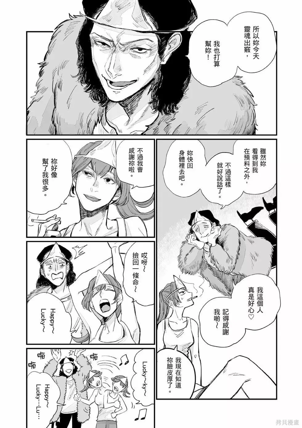 第1卷 第30页