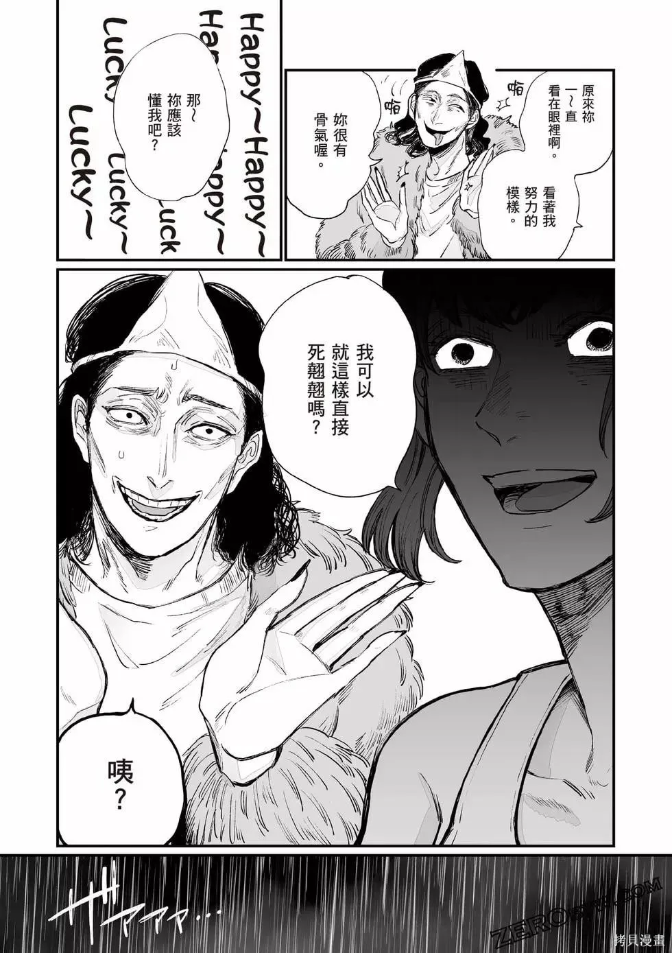 第1卷 第31页