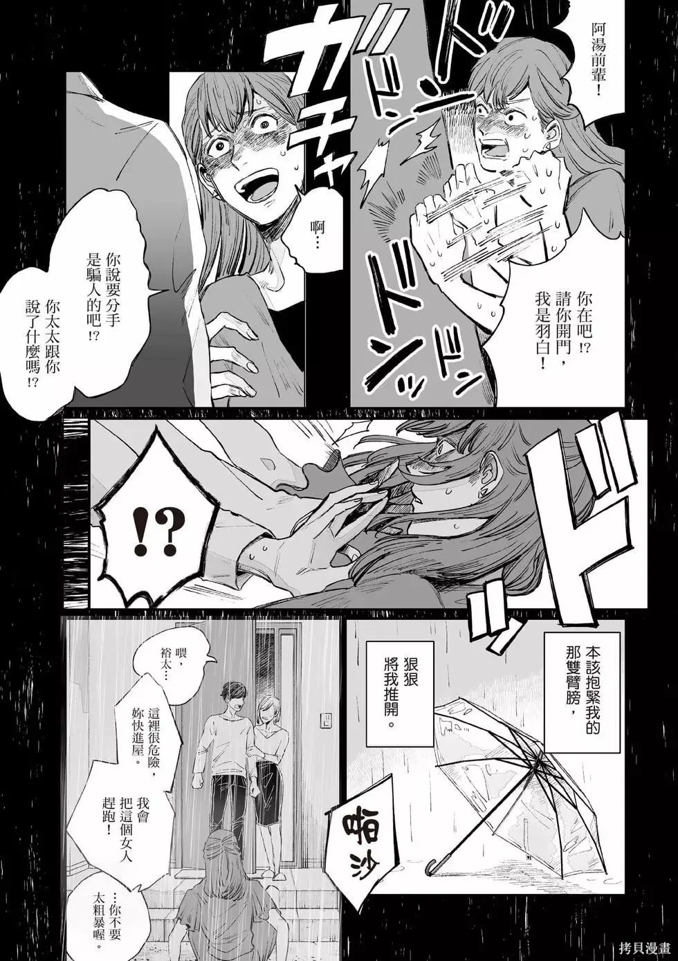 第1卷 第32页