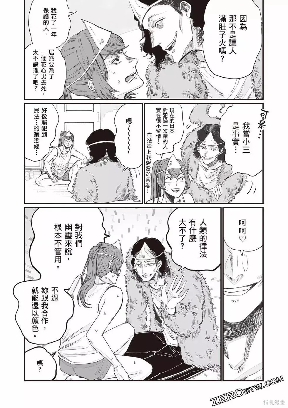 第1卷 第35页