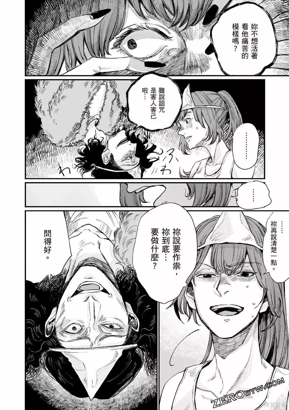 第1卷 第37页