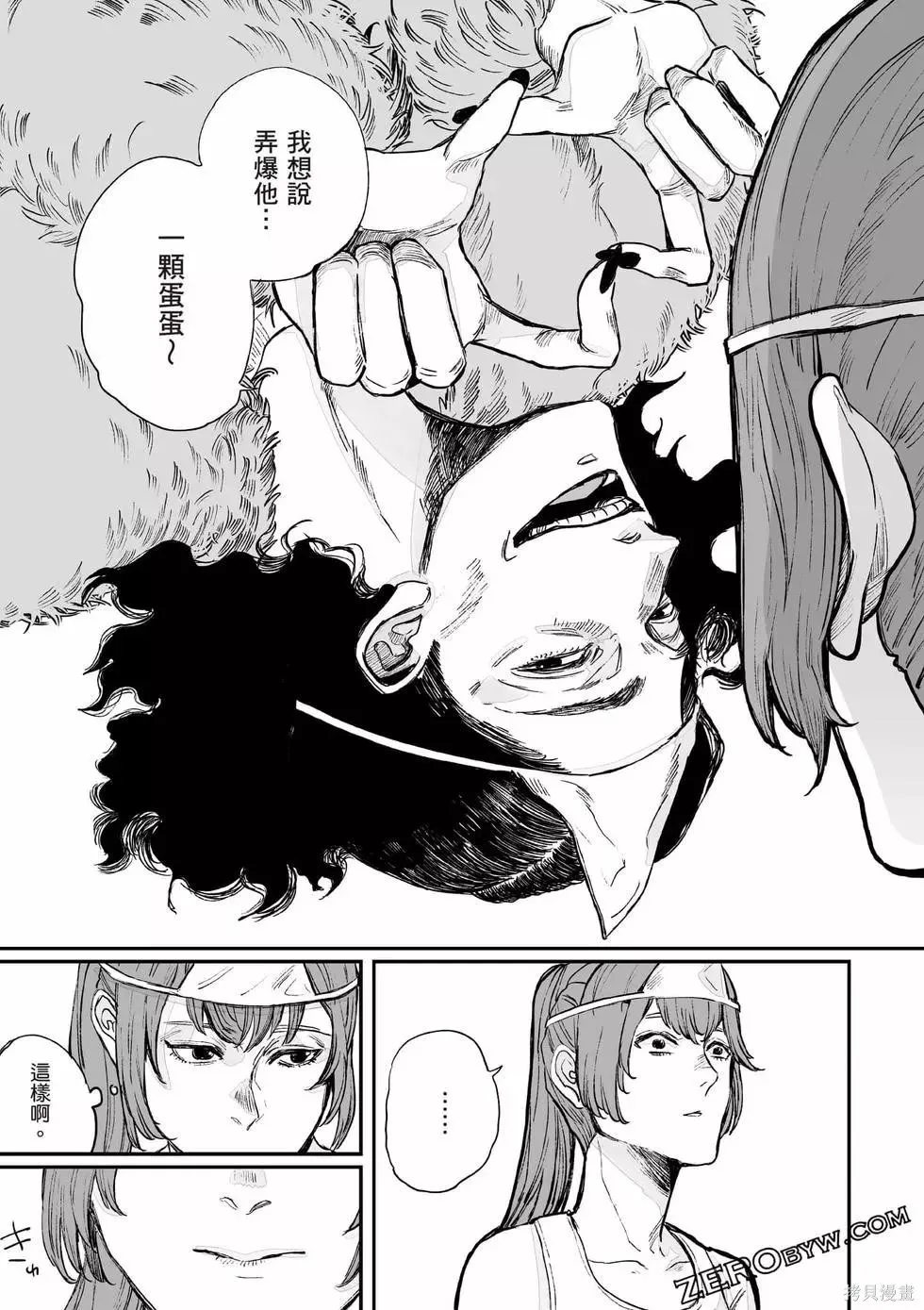 第1卷 第38页