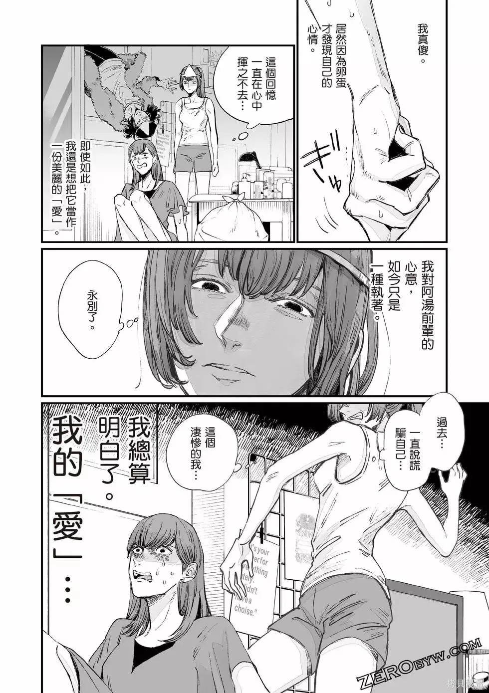 第1卷 第39页