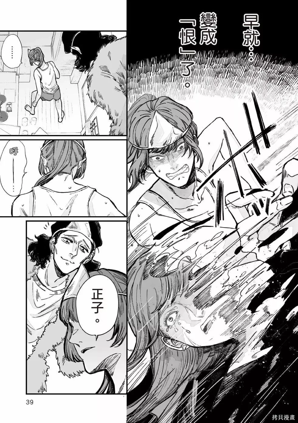 第1卷 第40页