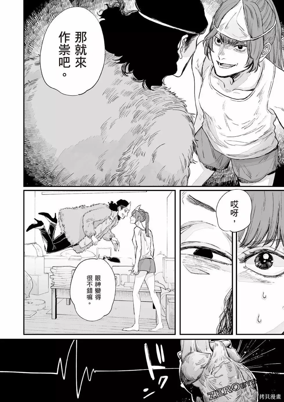 第1卷 第41页