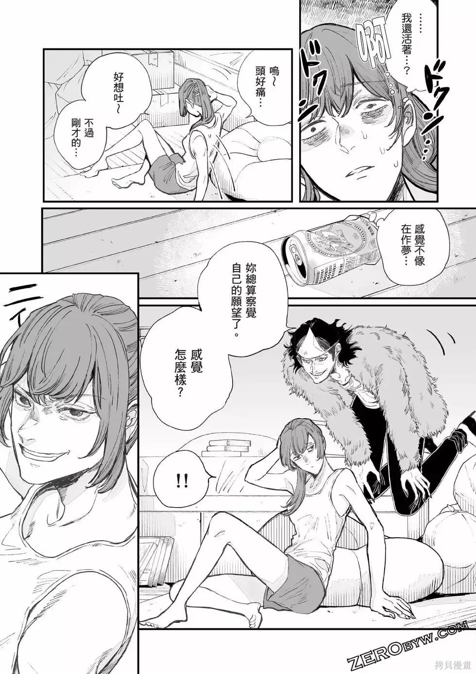第1卷 第42页