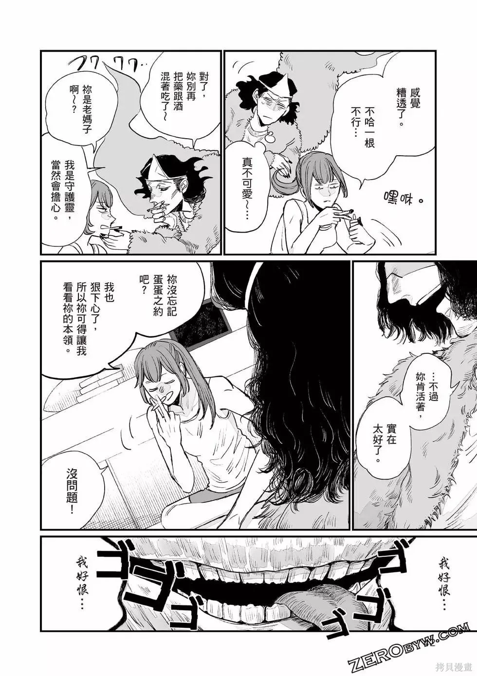 第1卷 第43页