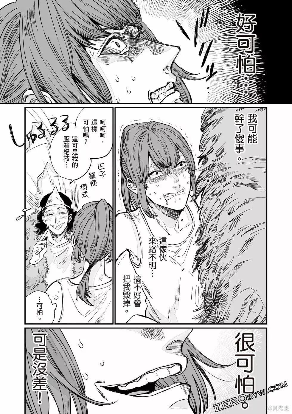 第1卷 第45页