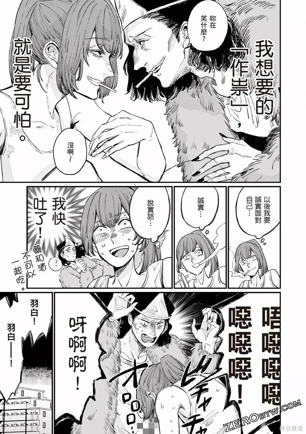 第1卷 第46页