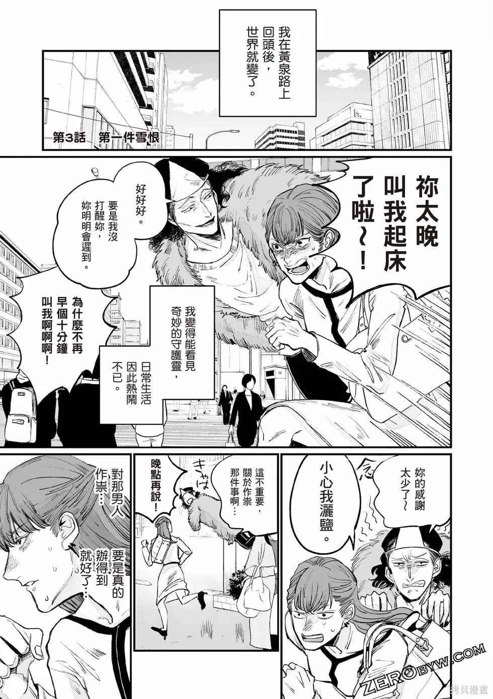 第1卷 第48页