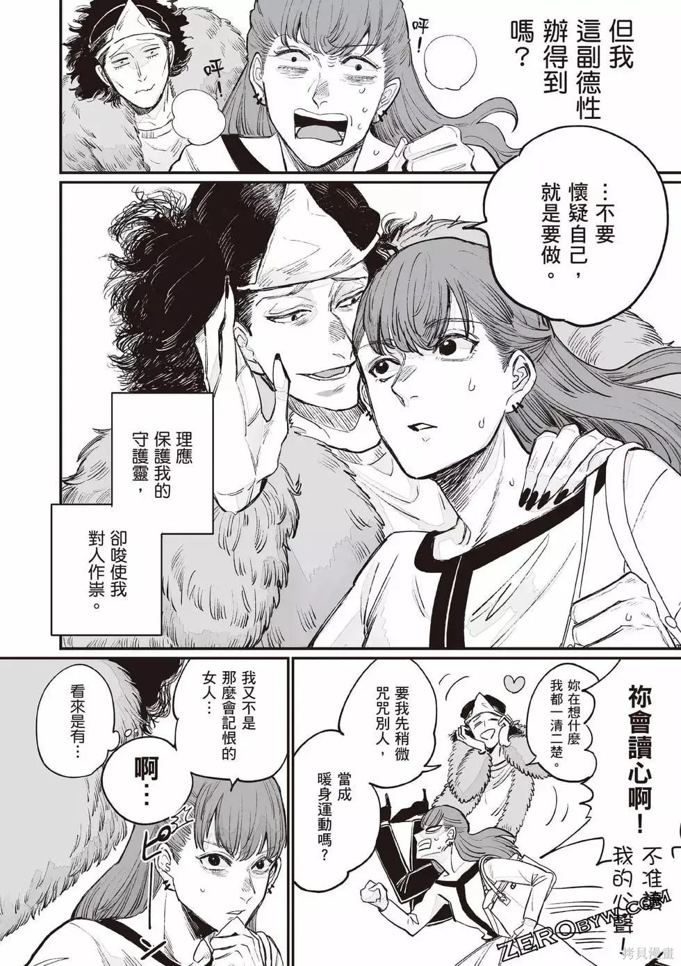 第1卷 第49页