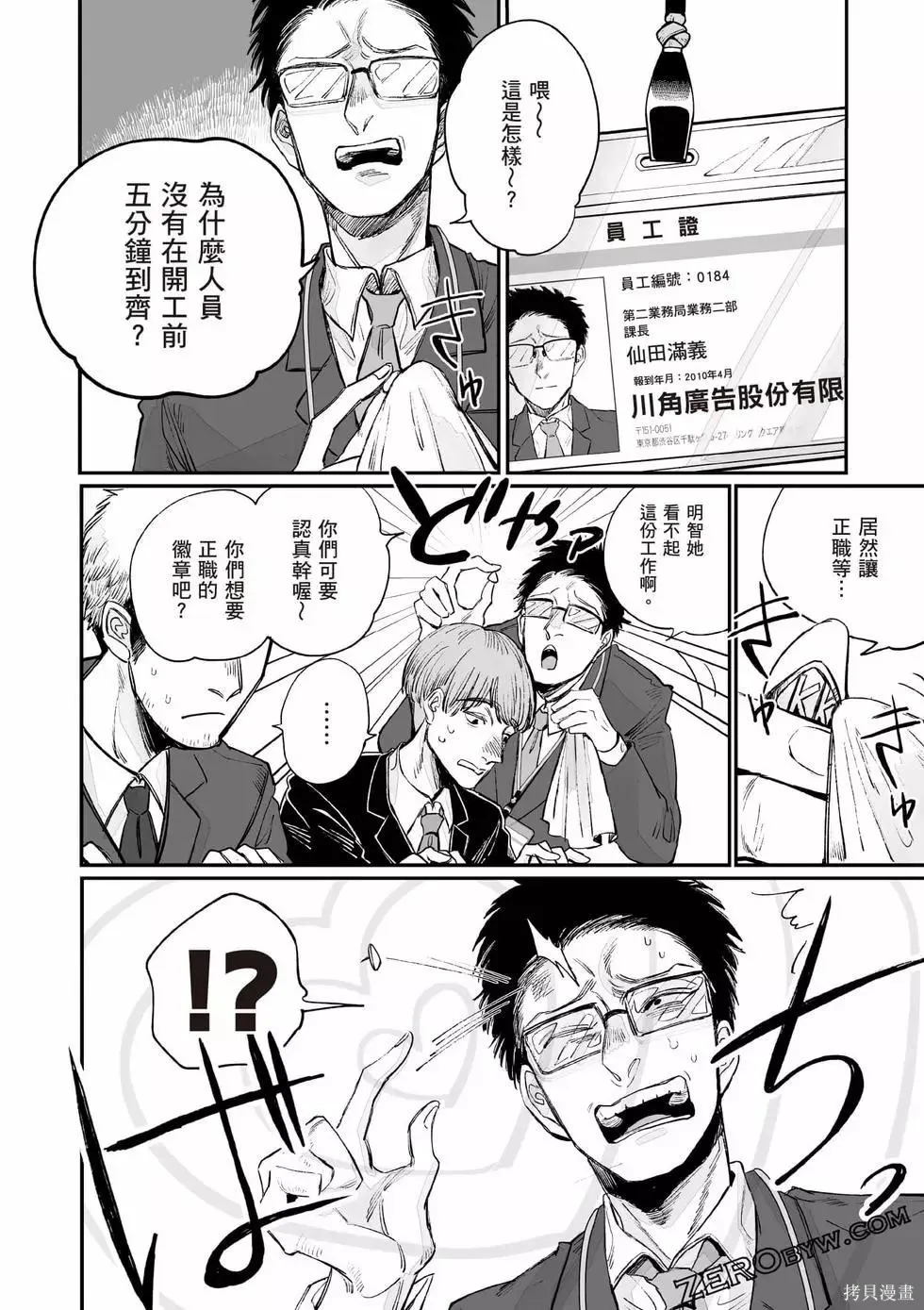 第1卷 第51页