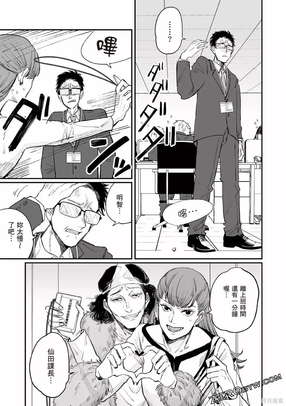 第1卷 第52页