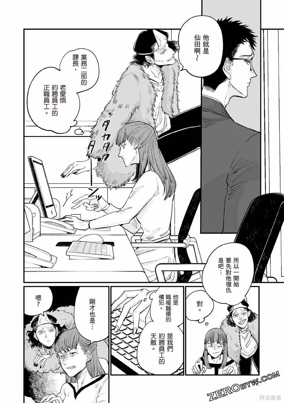 第1卷 第53页
