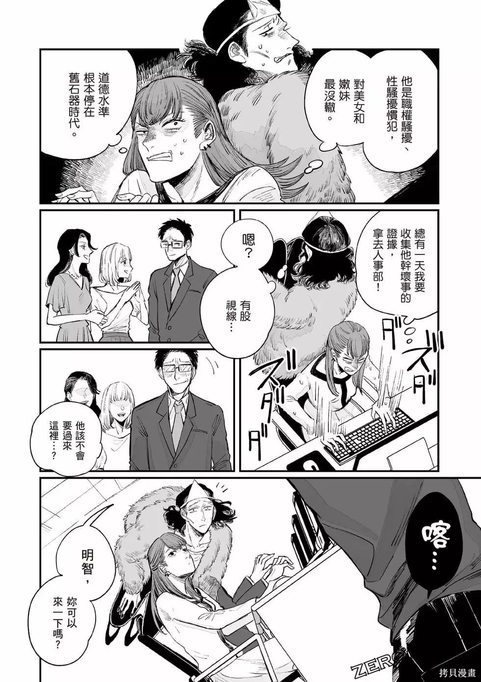 第1卷 第55页