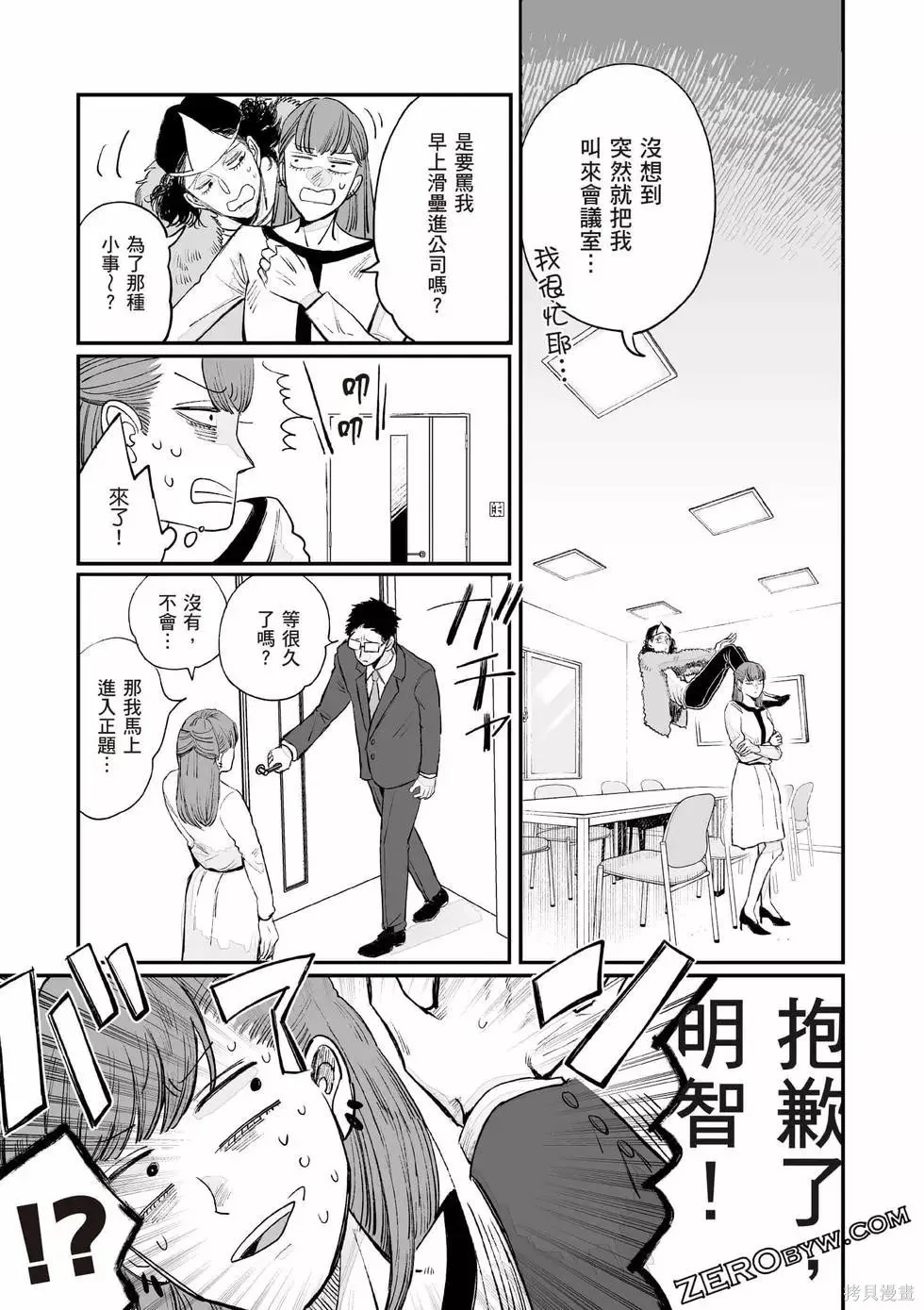 第1卷 第56页