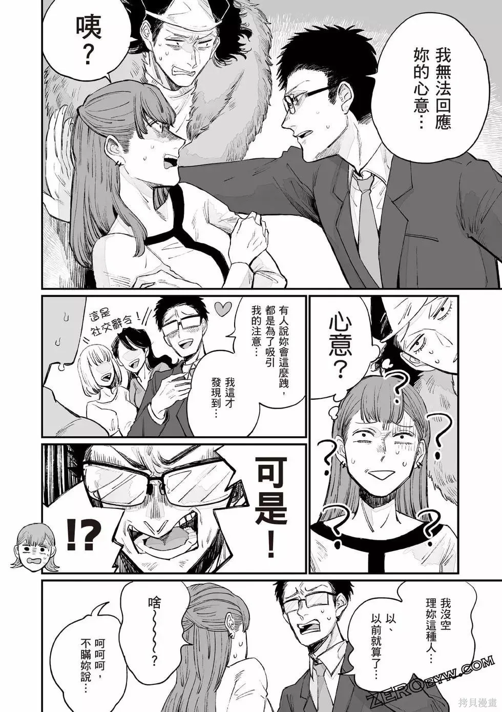 第1卷 第57页