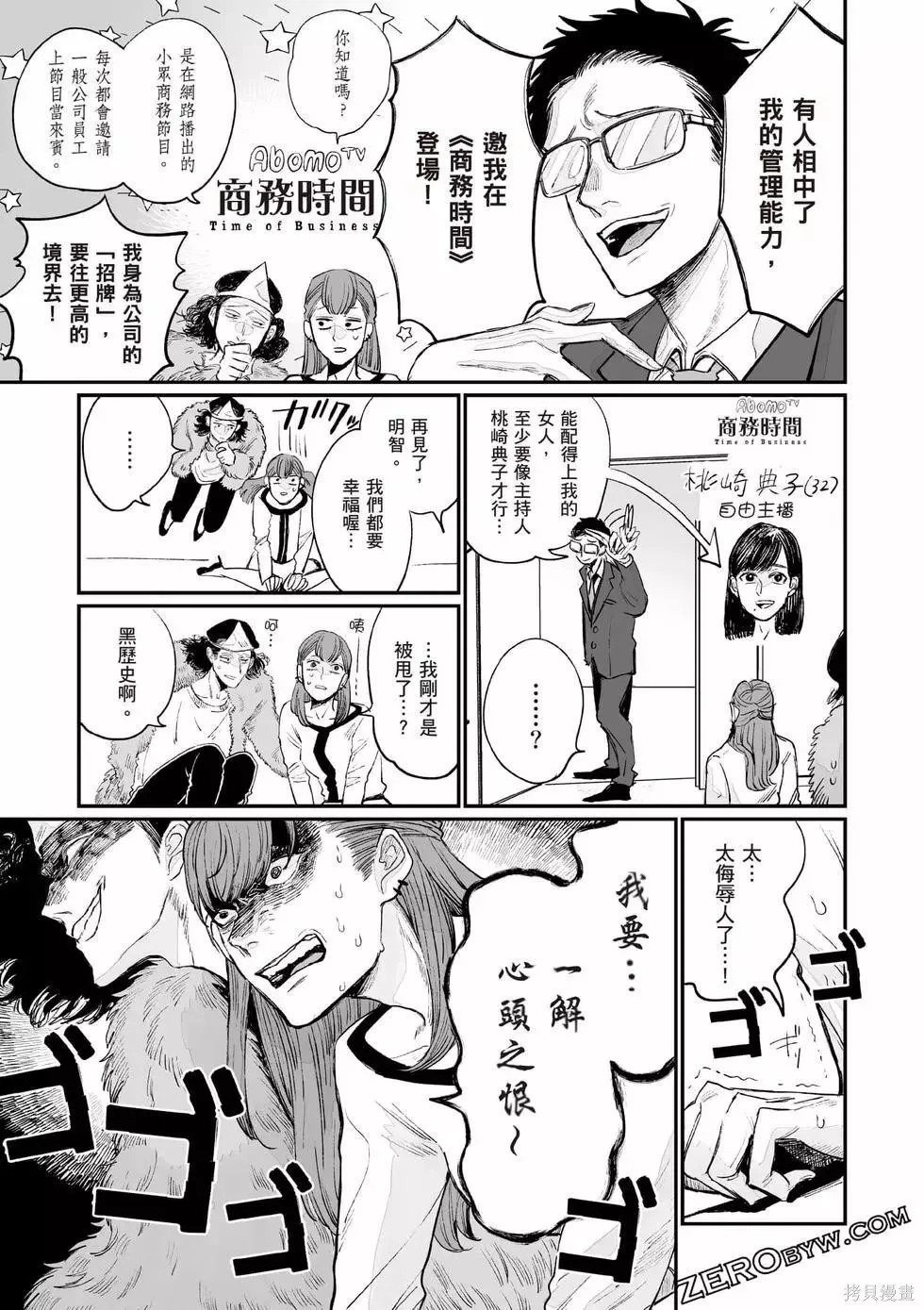 第1卷 第58页