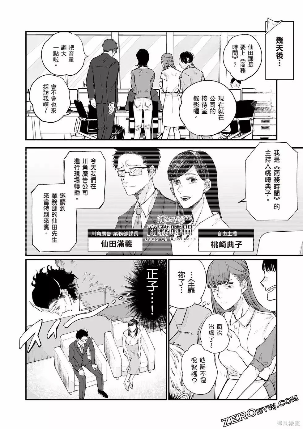 第1卷 第59页