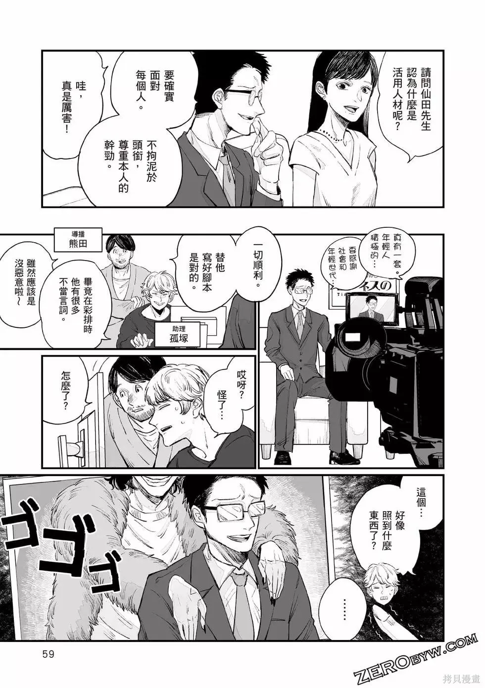 第1卷 第60页