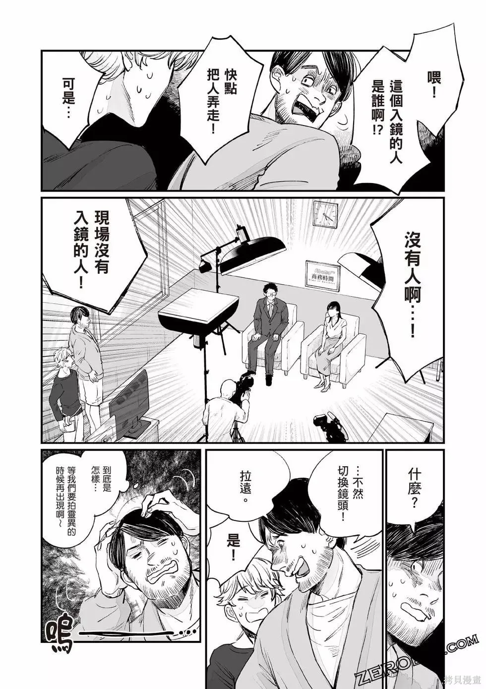 第1卷 第61页