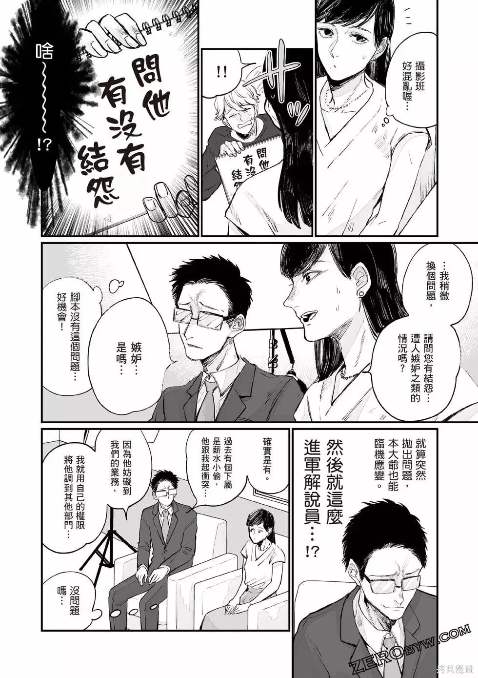 第1卷 第65页